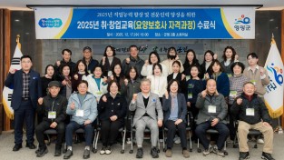 4.사진(2025년 취·창업 교육(요양보호사 자격과정) 수료식).jpg