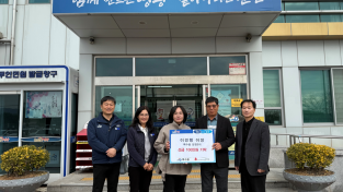 1.사진(백수읍 천정2리 이경행 이장, 매년 이어온 기부로 이웃사랑 실천)1.png