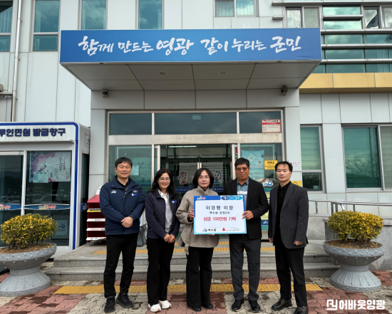 1.사진(백수읍 천정2리 이경행 이장, 매년 이어온 기부로 이웃사랑 실천)1.png