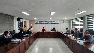 5.사진(법성면지역사회보장협의체, 4분기 정기회의 개최).jpg