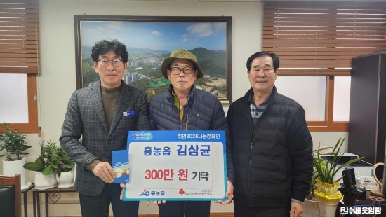 5.사진(노인일자리 참여 소득으로 전한 이웃사랑).jpg