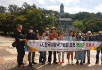 영광군, 한국여행작가협회 초청 팸투어 실시