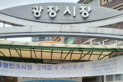 영광군의회, 소상공인 지원시책 우수사례 벤치마킹 나서