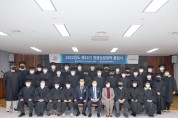 영광군‘제15기 영광농업대학’졸업식 개최