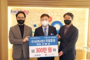 연말맞아 이웃사랑 줄이어 각계각층 희망2023나눔캠페인 동참, 이웃돕기성금 전달