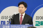 ‘전남학생교육수당’ 지급 '교원정원 감축 철회' 촉구