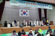 영광군, 2022 방사능방재 주민보호훈련 실시