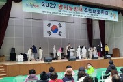 영광군, 2022 방사능방재 주민보호훈련 실시