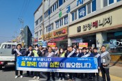 영광군, 「세계 물의 날」기념 물 절약 실천 적극 홍보