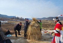 묘량면, 정월대보름 행사로"새해소망 및 주민화합"기원!