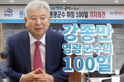 “군민 모두가 행정의 획일성 있는 수혜를 받을 수 있도록 복지재단 만들겠다.”