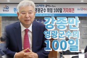 “군민 모두가 행정의 획일성 있는 수혜를 받을 수 있도록 복지재단 만들겠다.”