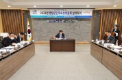 2023년 영광군 인재육성장학금 지원대상자 선발