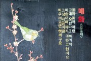 영광찰보리 신활력플러스사업-찰보리 아카데미1기 “만나보리~ 보릿대공예 작품전” 개최