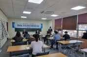 영광읍 “지역사회보장 협의체” 3분기 정기회의 개최