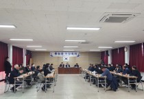 영광군, 소통과 협력을 위한 군수와 이장단 순회 간담회 가져