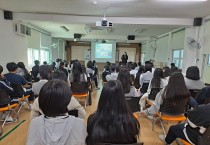 영광군, 절주 및 금주 예방교육 실시