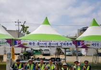 영광군,‘드론봉사단 재능기부 공익 봉사활동’눈길!