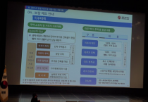 광주 군 공항 주민설명회 개최