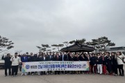 영광군체육회, 제18회 전남어르신생활체육대축전 성료