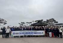 영광군체육회, 제18회 전남어르신생활체육대축전 성료