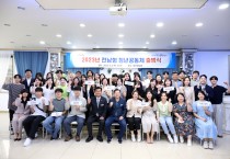 2023년 전남형 청년공동체 활성화 사업 출범식 개최