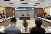 영광군, 스마트 e-모빌리티 밸리‘첫걸음’