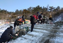 해양거점 아름다운 섬 낙월, 설맞이 환경정화 활동 펼쳐