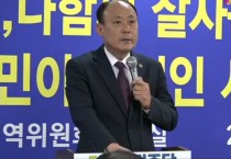 이동권 도의원 내일 군수출마기자회견, 컨벤션효과 얼마나?