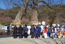 정월대보름 불갑산 삼정자 당산제..소원성취 기원 사랑의 연줄 풀기