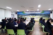 군서면, 경로당 운영관리 교육 및 산불예방 홍보