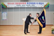 2018 곡우사리 영광굴비축제 성공기원 고사