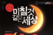 영광예술의전당 3월, 4월 공연 안내입니다.