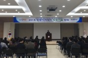 2018 영광아카데미, ‘적정기술’ 강연 개최...농부의 생활기술과 적정기술, 군민 교양강좌