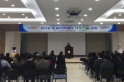 2018 영광아카데미, ‘적정기술’ 강연 개최...농부의 생활기술과 적정기술, 군민 교양강좌