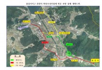 영광군, 불갑사 관광지 확장 조성사업 추진에 따른 차량 통제 안내