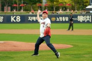 강종만 영광군수, 축제 성공기원 프로야구 시구 선보여