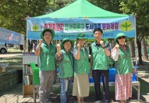 영광군새마을회, 가마미해수욕장에 '피서지 문고' 열어...'책과 함께하는 특별한 여름 선물'