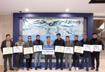 희망2025 나눔캠페인 이웃돕기 성금에  순수 기부모임 “영광백클럽”민간 1호로 기탁