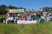 2025 청년봉사단 ‘같이’, 제1회 댕댕이 꽃마을 입양제서 유기견 봉사활동 펼쳐