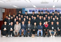 영광농업대학 제18기 졸업식 성료…94명 새 농업리더 배출