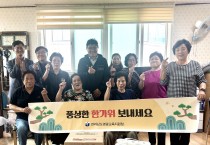 영광교육지원청, 청렴 시상금으로 복지시설 위문