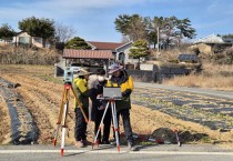 영광군, 영광지구 지적재조사 마무리 단계