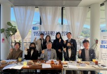 영광군미래교육재단, 학부모회와 첫 소통 간담회 개최