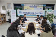 영광군·영광군지역사회보장협의체 소통과 협력을 위해 읍·면 순회 간담회 추진