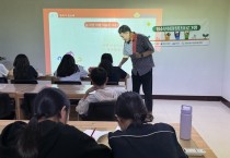 법성청소년방과후아카데미, 스마트폰 과의존 예방 ‘미디어 집단상담’ 실시