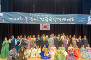 제22회 숲쟁이 전국국악경연대회 성료