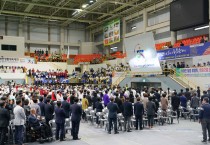 2025 전남장애인생활체육대회, 영광서 성대한 개막