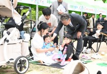 영광군,“2025 영광 어린이 대축제”성황리 마무리