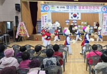 염산면 농악교실 장구·북 기증…전통가락 계승 ‘한마음’